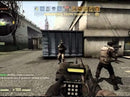 Counter-Strike Global Offensive Português Ps3 Mídia Digital